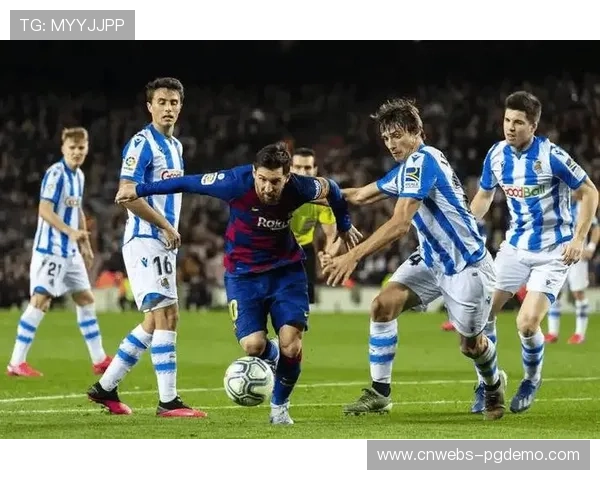 皇家社会主场强势迎战巴萨，马塔拉佐垂直进攻体系挑战领头羊