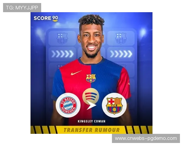 意甲俱乐部商品销售增长，球星周边成热门商品